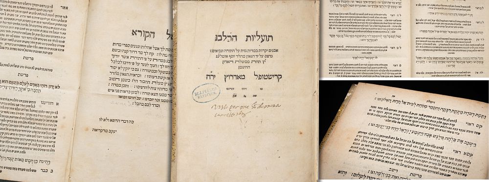 נדיר-ספר תועליות הרלב"ג. ריווא דטרינו ש"כ (1560). מהדורה ראשונה. ספר תועליות הרלב"ג, נכתב ע"י
