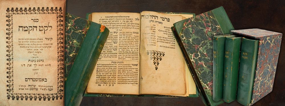 ספר לקט הקמח אמשטרדם תס"ז. עותק אישי מפואר של האדמו"ר מסאדיגורא. מספרי הלכתיים הקדומים ביותר. לקט