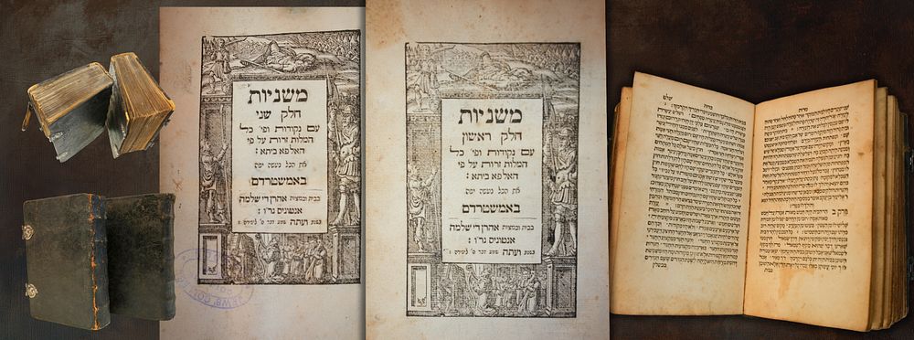 משניות אמשטרדם תע"ו 1716 בשני כרכים מפוארים . מצב מאוד יפה. משניות אמשטרדם תע"ו 1716 בשני כרכים
