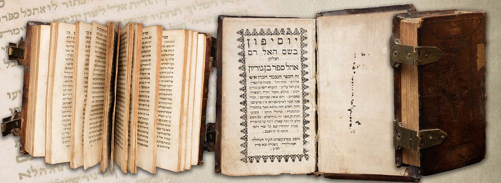 נדיר- ספר יוסיפון, פרנקפורט תמ"ט (1689), פורמט קטן. כריכת עץ ועור מקורית, עם אבזמי עור ונחושת. ס