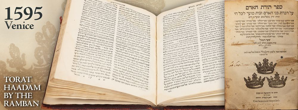Torat HaAdam by the Ramban. Venice, [1595]. Sefer Torat HaAdam, the Ramban's famed book 