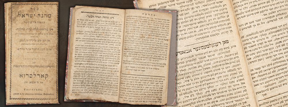 נדיר ביותר, לא היה במכירות- ספר מחנה ישראל. מאת רבי יששכר בער פראנק מפרשבורג. קארלסרוא. תקפ"א