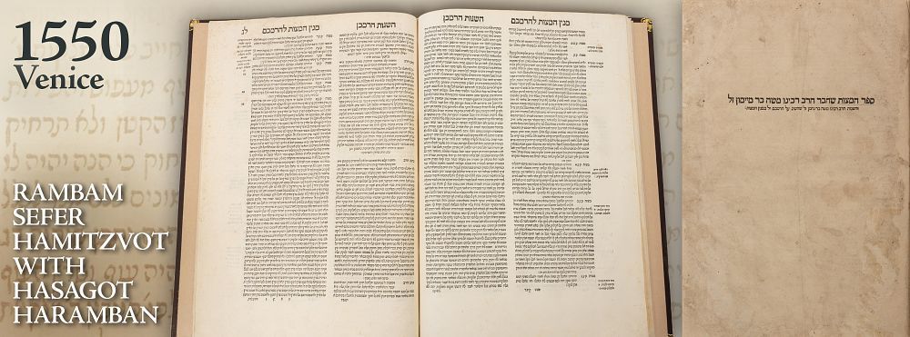 Sefer Hamitzvot by the Rambam, with Hasagot HaRamban Venice [1550]
The Edition that Led to the 