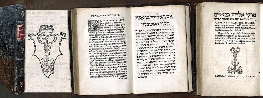 פרקי אליהו באזל רפ"ז.
1527.שלם. מצב טוב מאוד . ספר פרקי אליהו - באזל, רפ"ז
ספר פרקי אליהו
