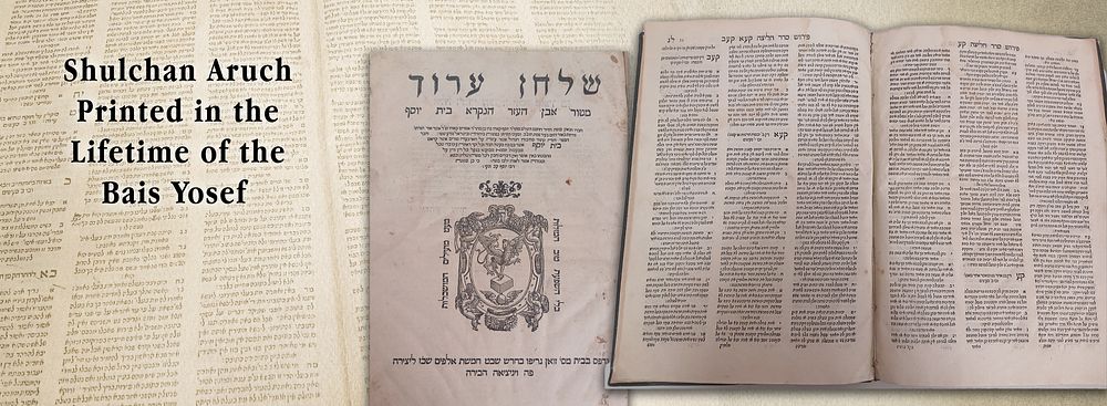 שלחן ערוך אבן העזר. ונציה שכ"ז. מהדורה שניה. השלחן ערוך שנדפס עוד בחיי מרן הבית יוסף. הבית יוסף