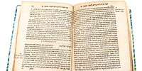 Orach LeChaim (by the author of Keli Yakar), Sermons, Lublin 1594 – First Edition – Extremely Image - 1