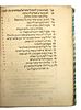 Orach LeChaim (by the author of Keli Yakar), Sermons, Lublin 1594 – First Edition – Extremely Image - 2
