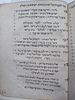 Orach LeChaim (by the author of Keli Yakar), Sermons, Lublin 1594 – First Edition – Extremely Image - 4
