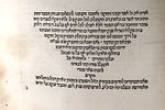 Sefer HaChinuch, on the 613 Commandments, Venice 1523 – First Edition 
Sefer HaChinuch Image - 1