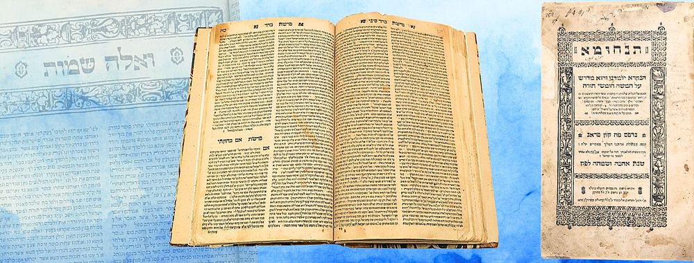 מדרש תנחומא, פראג שע"ב - מהדורה נדירה 
ספר מדרש תנחומא, על חמשה חומשי תורה, להאמורא רבי 