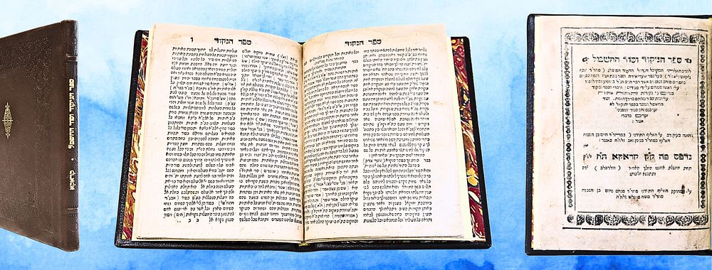 אוד מוצל מאש! ספר הניקוד וסוד החשמל, קראקא ת"ח - מהדורה ראשונה. 
ספר הניקוד וסוד החשמל 