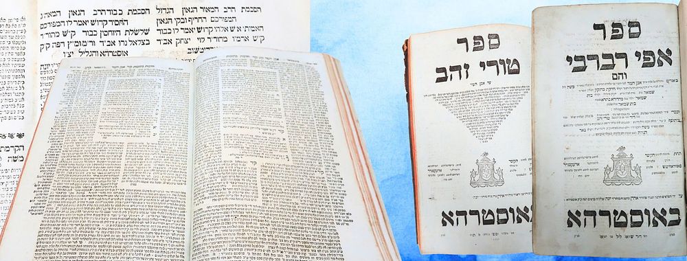 שולחן ערוך, אבן העזר, אוסטרהא תקס"ו - בהסכמת הגה"ק רבי לוי יצחק מברדיטשוב בעל 'קדשות לוי' 