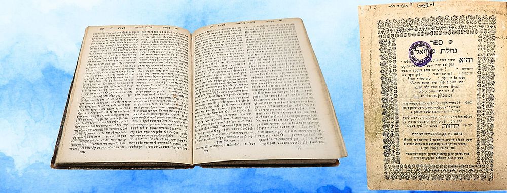 נחלת עזריאל, על התורה, פפד"א תנ"א - מהדורה ראשונה 
נחלת עזריאל, דרושים וחידושים על התורה 