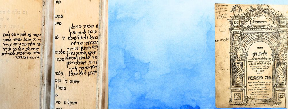 לוית חן, דרכי לשון הקודש, מנטובה שי"ז, מהדורה ראשונה - חתימת רבי שמואל הילמן אב"ד מץ - הגהות 