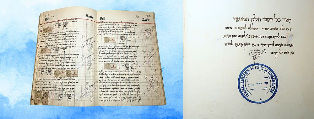 ספר מזכרות גיטין של העיר פאס, פאס תרצ"ד - תרח"צ 
מזכרות לגיטין שסודרו בעיר פאס במשך יותר מ-4 