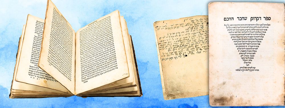 מקנה אברהם - ספר הדקדוק, ויניציאה רפ"ג - מהדורה ראשונה 
מקנה אברהם - ספר דקדוק, על ענייני 