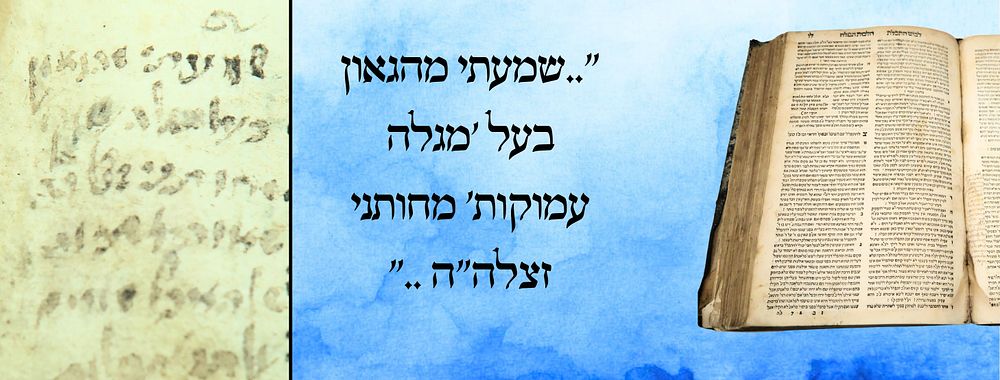 Sefer Levush Malchut 
– Levush HaTchelet and Levush HaChor, by Rabbi Mordechai Yaffe – 