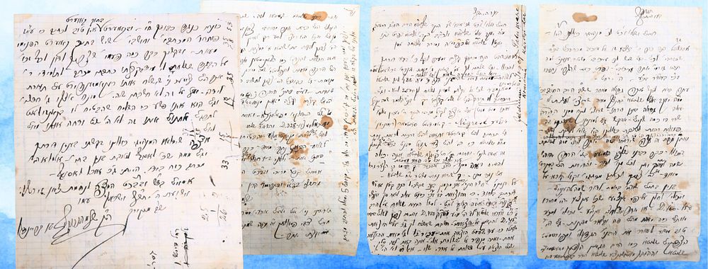 קונטרס בכתב יד הגאון רבי שלמה ברוך סג"ל פראגער הי"ד אב"ד פעטראוואסעלע – נכד המהר"ם שיק זיע"א 