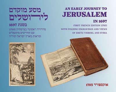 “An Early Journey to Jerusalem in 1697” — First French edition [1705], with folding engravings 