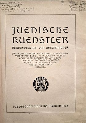 Jewish Artists, edited by Martin Buber, 1903. אמנים יהודים, Judische Kuenstler, 
אלבום בעריכת 