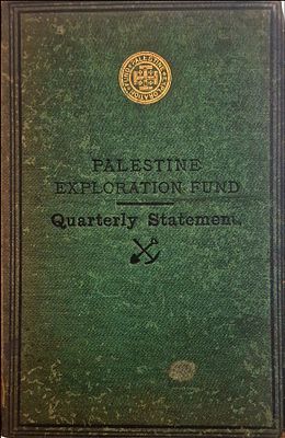 Palestine Research Foundation, quarterly report, maps, charts, (folded). Palestine Exploration - 