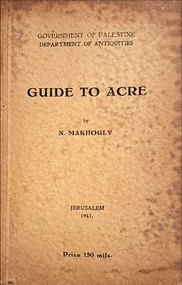 Acre - Detailed Guide, Photographs, Maps, 1941, Palestine Government. Guide to Acre, Palestine 