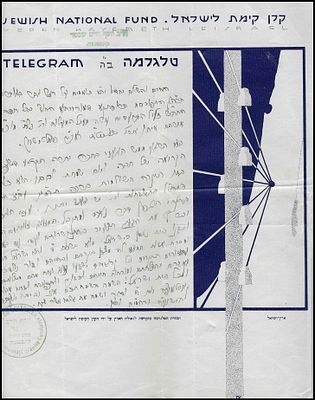 An early telegram, KKL-Junk, Rabbi Yosef Haim Shechter, Constance, 1937, stamps, map of the 