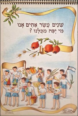 A rare and special children's book!
Twelve Brothers - Children's Calendar - Rare and Special! 