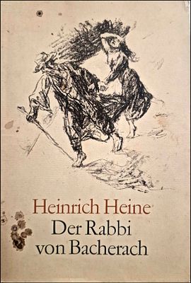 הרבי מבכרך, הנריך היינה, בעקבות עלילות דם בדמשק - 
ליטוגרפיות מאת מקס ליברמן , גרמנית
1971. Der 