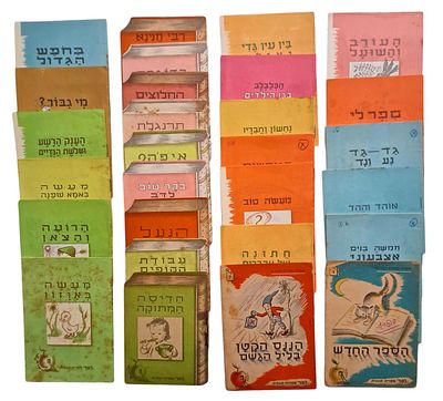 A collection of 29 children's story and song booklets published by "Tapuh" from the "Letaf" 