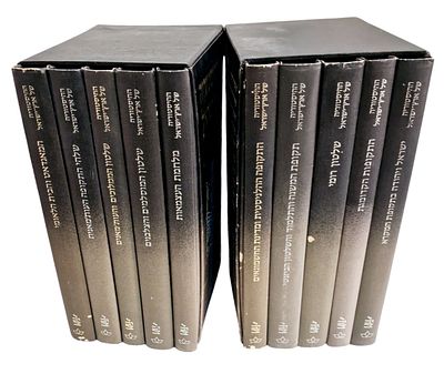 ההיסטוריה של ארץ ישראל. סט מלא, עשרה כרכים! 
עורך הסדרה - יעקב שביט. ה היסטוריה של ארץ ישראל 