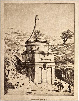 Palestine - Ephraim Moshe Lilian - Six (6) Prints (Photogravure)
made from his engravings. משה 