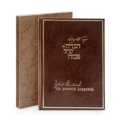 מהדורה מיוחדת , נדירה! 
הגדה של פסח, עם פיתוחי עץ מאת יעקב שטיינהרט - הוצאה מיוחדת, מוגבלת! 50 