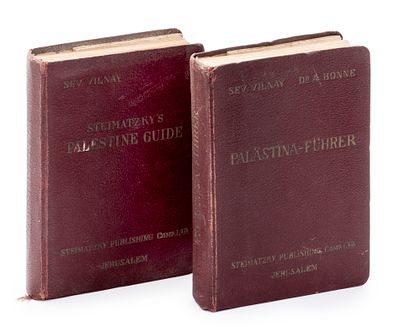 2 מדריכים לארץ ישראל, 1935, מהדורה ראשונה
זאב ולנאי, כיסים עם מפות בשני הספרים. 1. מדריך פלשתינה 