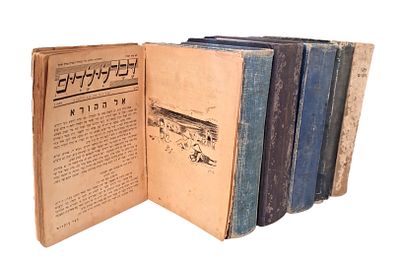 Six (6) volumes of - Daver for children, Illustrations by Nahum Gutman
including volume I, the 