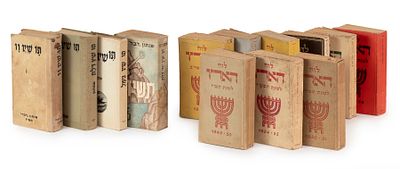 Collection of volumes of the "Haaretz" and "Davar" yearbooks
1940s, early 1950s. *לוח הארץ - 9 