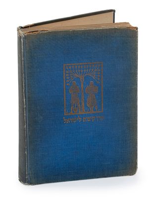 Eretz Israel - KKL-JNF Yearbook, 1932
List of Americans Registered in the Golden Book. Eretz 