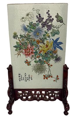 Chen Yushan Signed Famille Rose Inset Table Screen. Item/Description: Chinese Famille Rose 