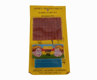 Hebrew Alphabet Educational Stamp Set. Item/Description: Alefbet-Religious Objects rubber stamp 