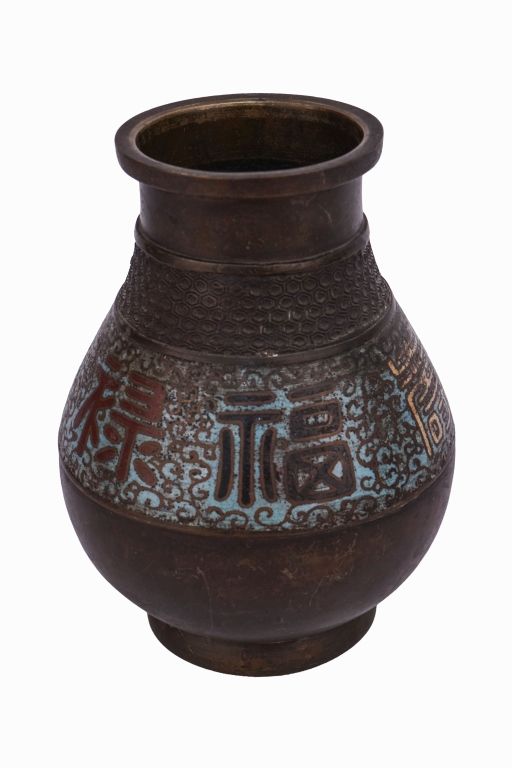 Chinese Bronze Champleve Three Stars Vase. Item/Description: Vintage, archaic-style cast bronze 