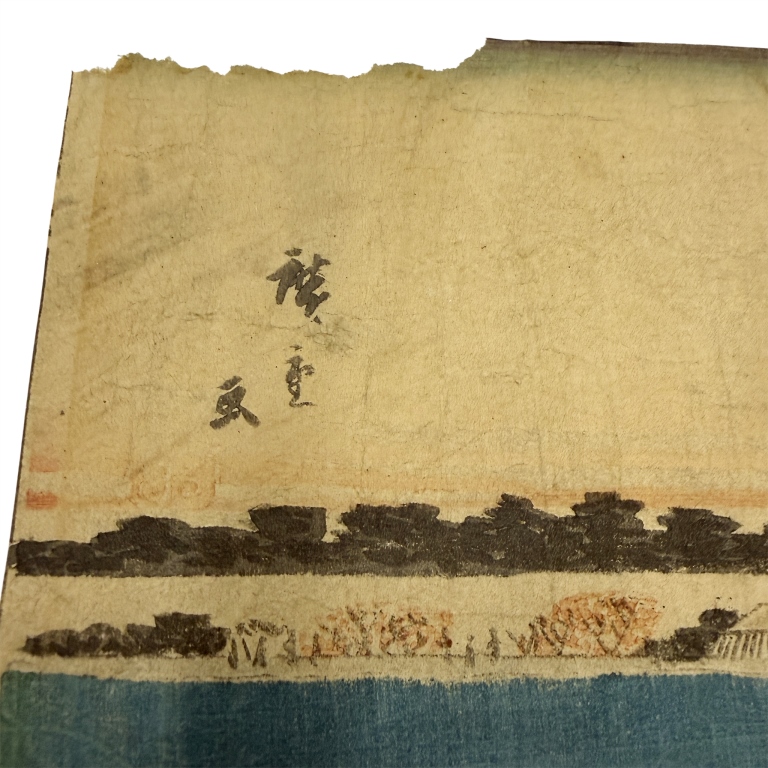 Utagawa Hiroshige - Sumida River Woodblock