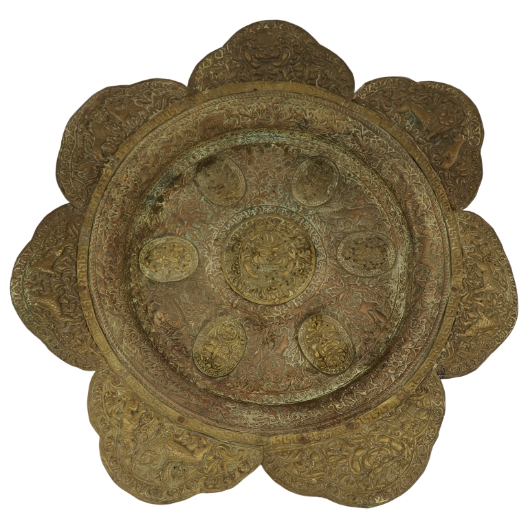Persian Hammered Copper Footed Tazza