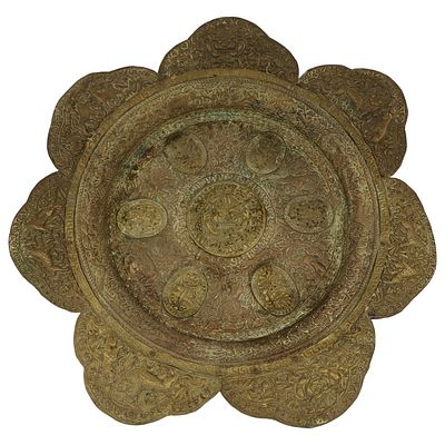 Persian Hammered Copper Footed Tazza. Item/Description: Antique Middle Eastern copper pedestal 