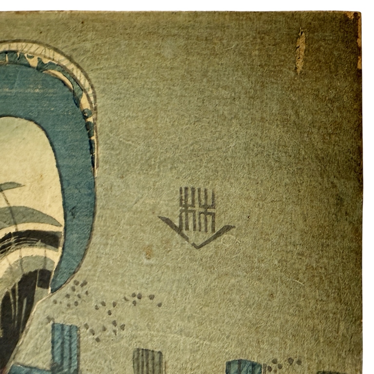 Utagawa Kunisada - Japanese Woodblock