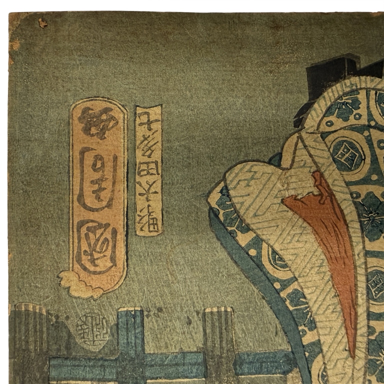 Utagawa Kunisada - Japanese Woodblock