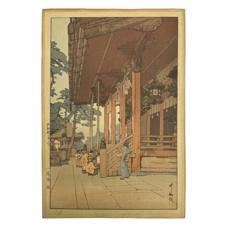 Hiroshi Yoshida - Yasaka Shrine Woodblock