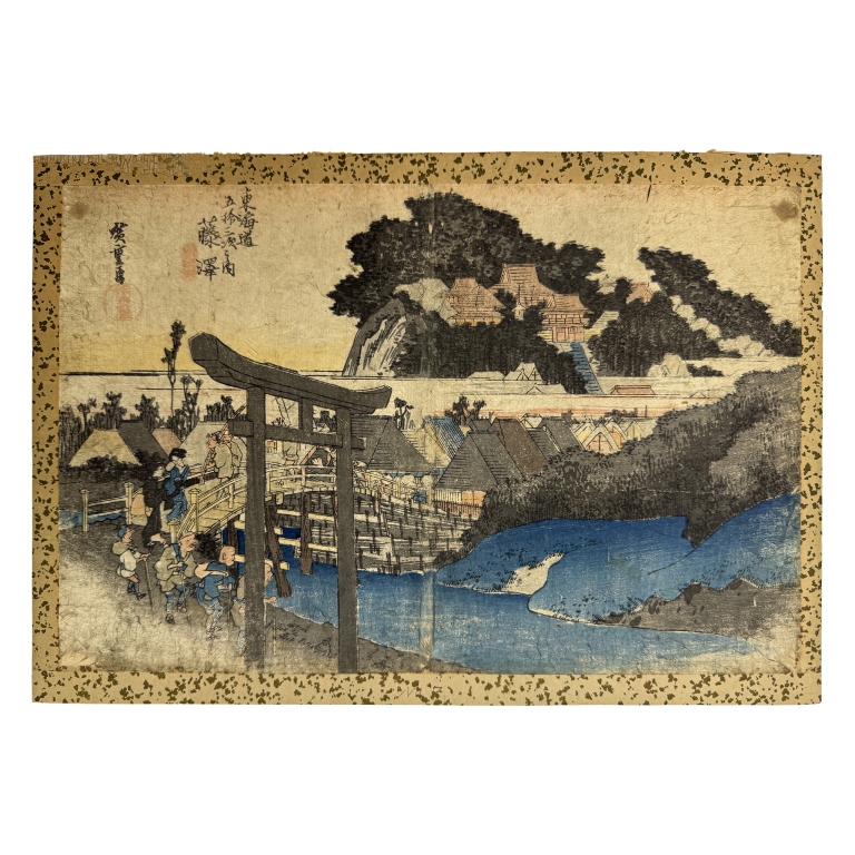 Utagawa Hiroshige - Fujisawa Temple Woodblock