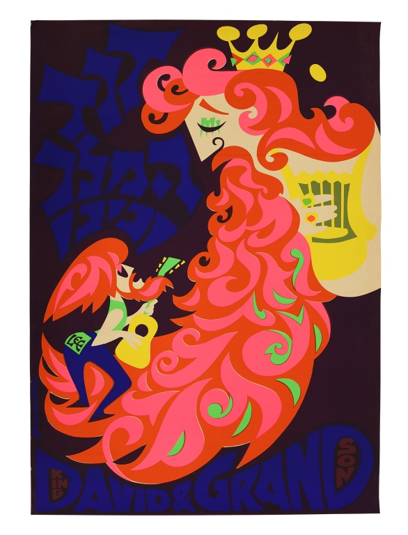 1970s King David & Grandson Psychedelic Poster