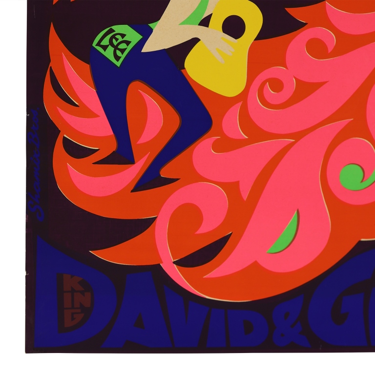 1970s King David & Grandson Psychedelic Poster