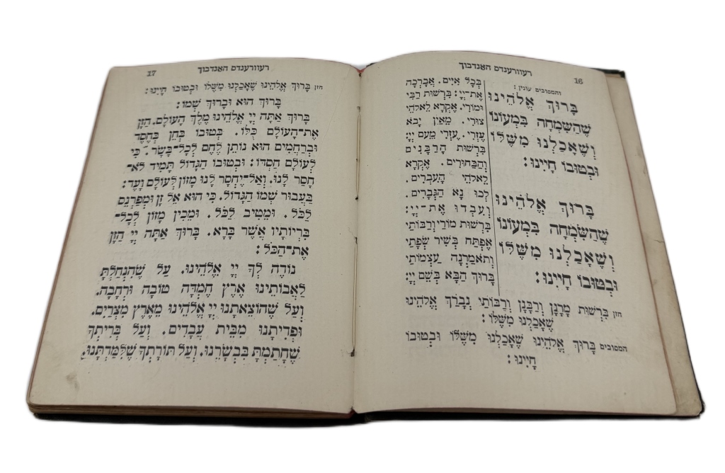 Hebrew Publishing Co. Reverends' Hand Book